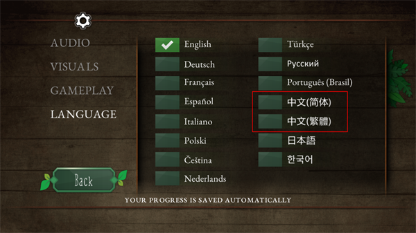 奇异园艺安卓中文版