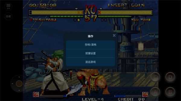 侍魂5