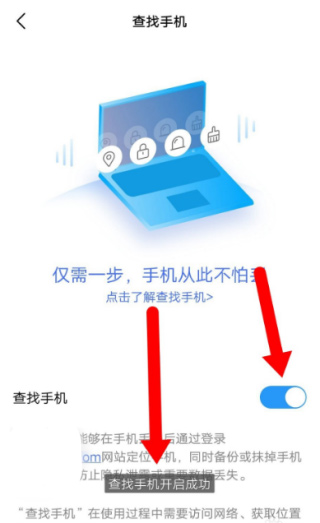 vivo云服务app