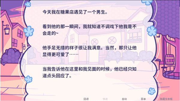 花映繁星(Starry Flowers)