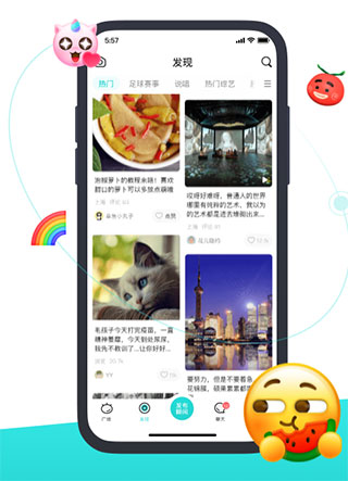 soul官方免费版