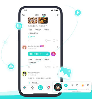 soul官方免费版