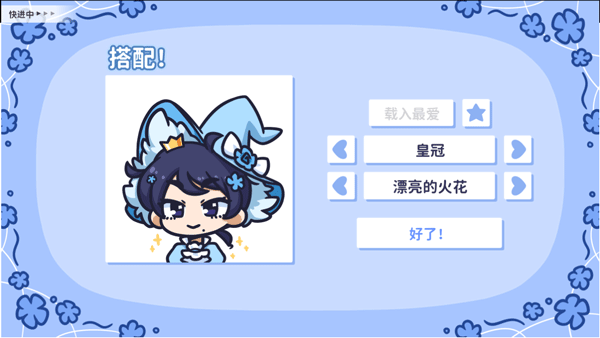 花映繁星(Starry Flowers)