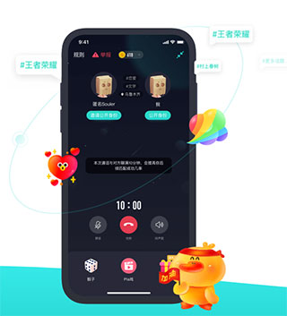 soul官方免费版
