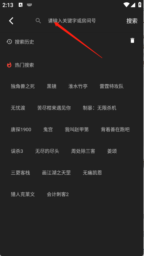 即看影视官方版