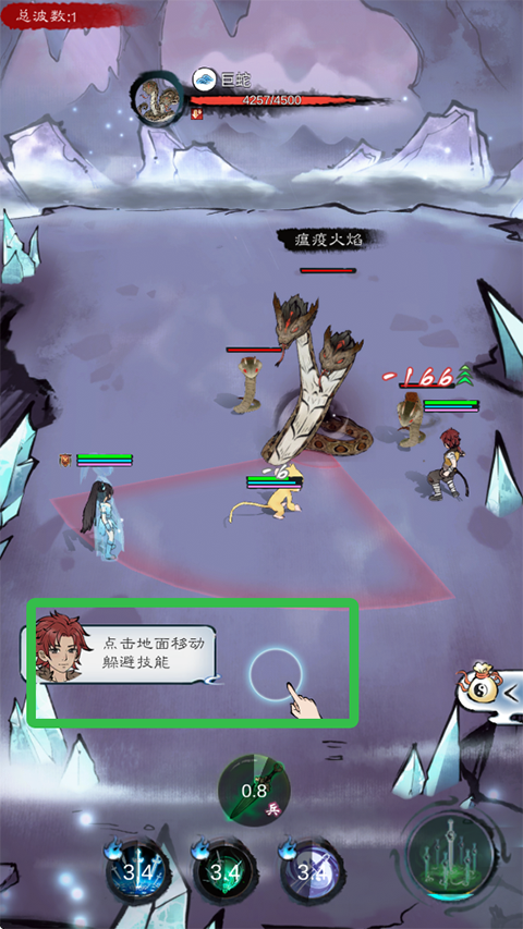山海仙路