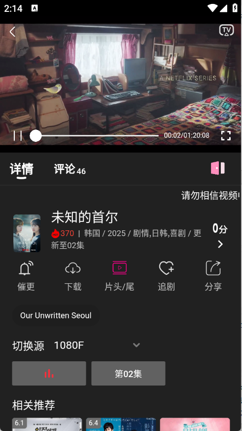 即看影视官方版