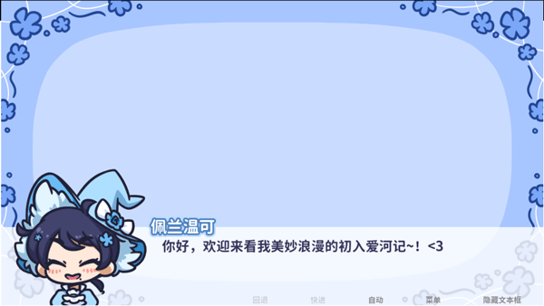 花映繁星(Starry Flowers)