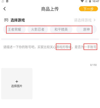 戏仔账号交易网官网版