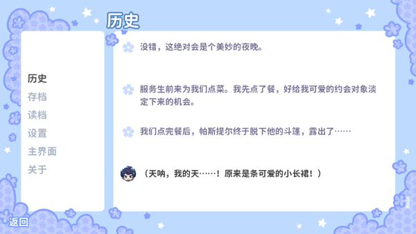 花映繁星(Starry Flowers)