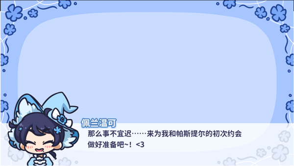 花映繁星(Starry Flowers)