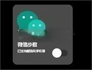 照妖镜工具箱