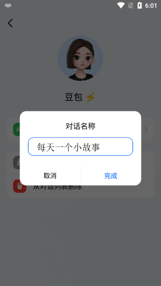 逗鲍