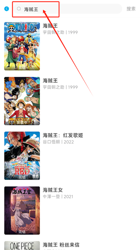 lanerc动漫app