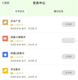 小小影视旧版本
