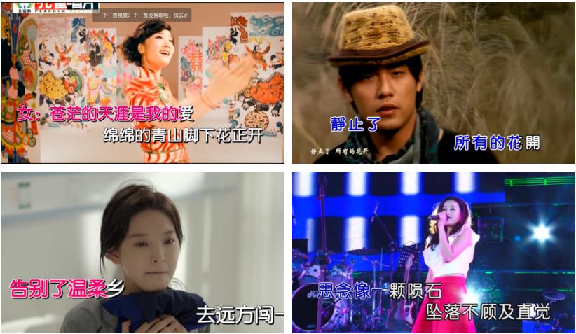 雷石KTV手机点歌app