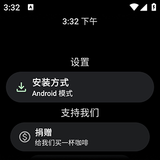 洋葱应用商店手表版