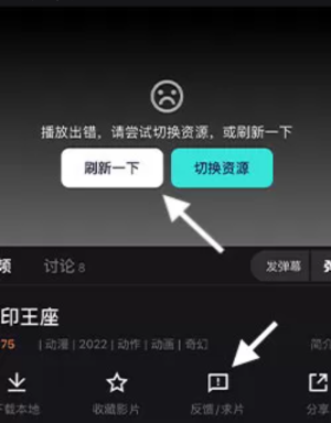 电影猎手app