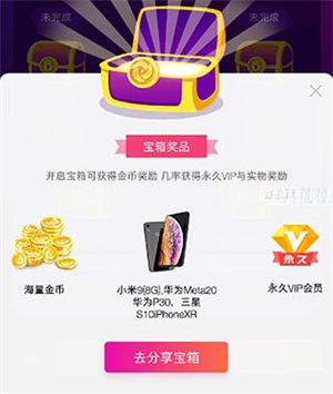小小影视旧版本