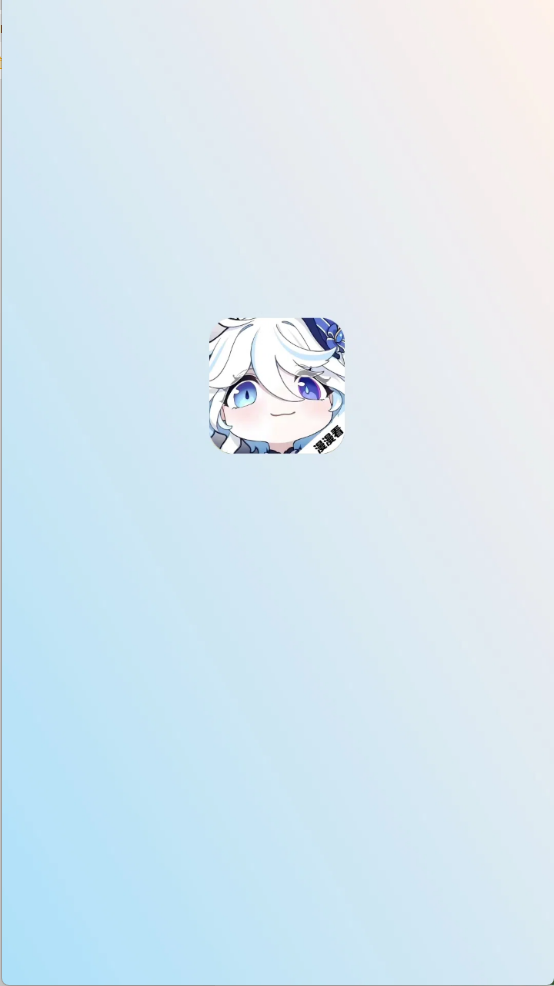 漫漫国app