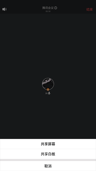 腾讯会议app(Tencent Meeting)