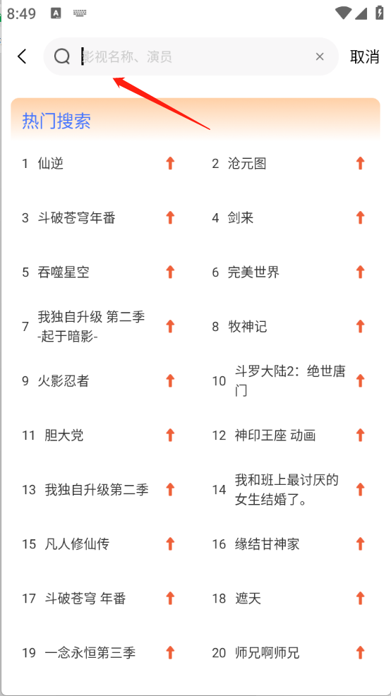 漫漫国app