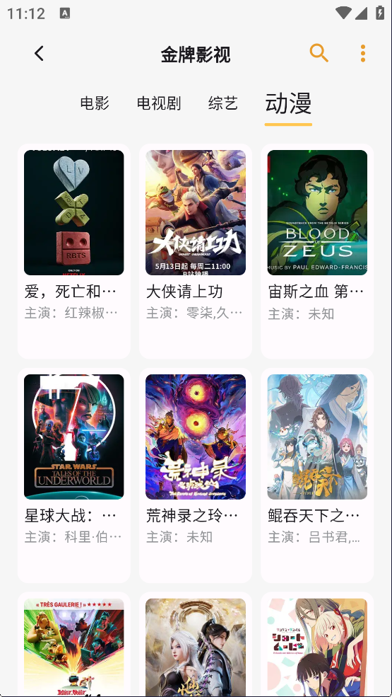 猫番阅读app官方版