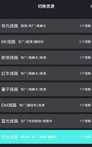 电影猎手app