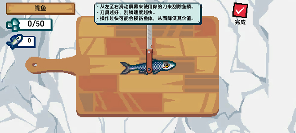 海上餐厅(刮鱼鳞)内置菜单版