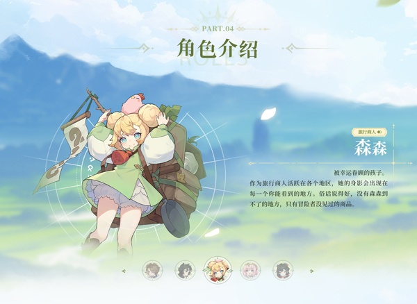 杖剑传说手游