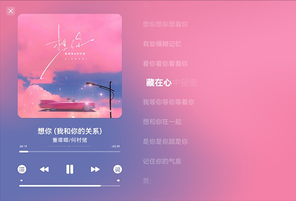 澎湃音乐app