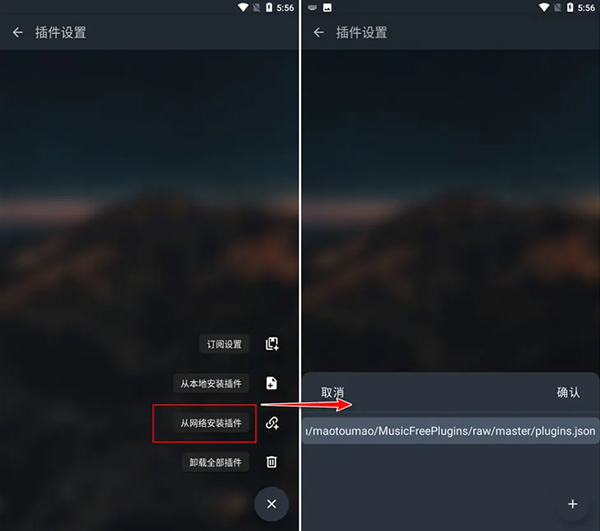 musicfree最新版本