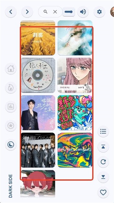 澎湃音乐app