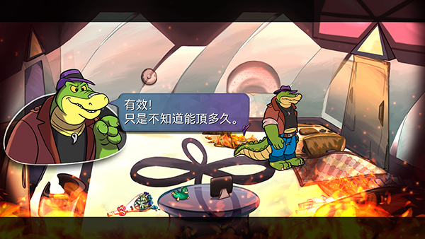 鳄鱼侦探布罗格