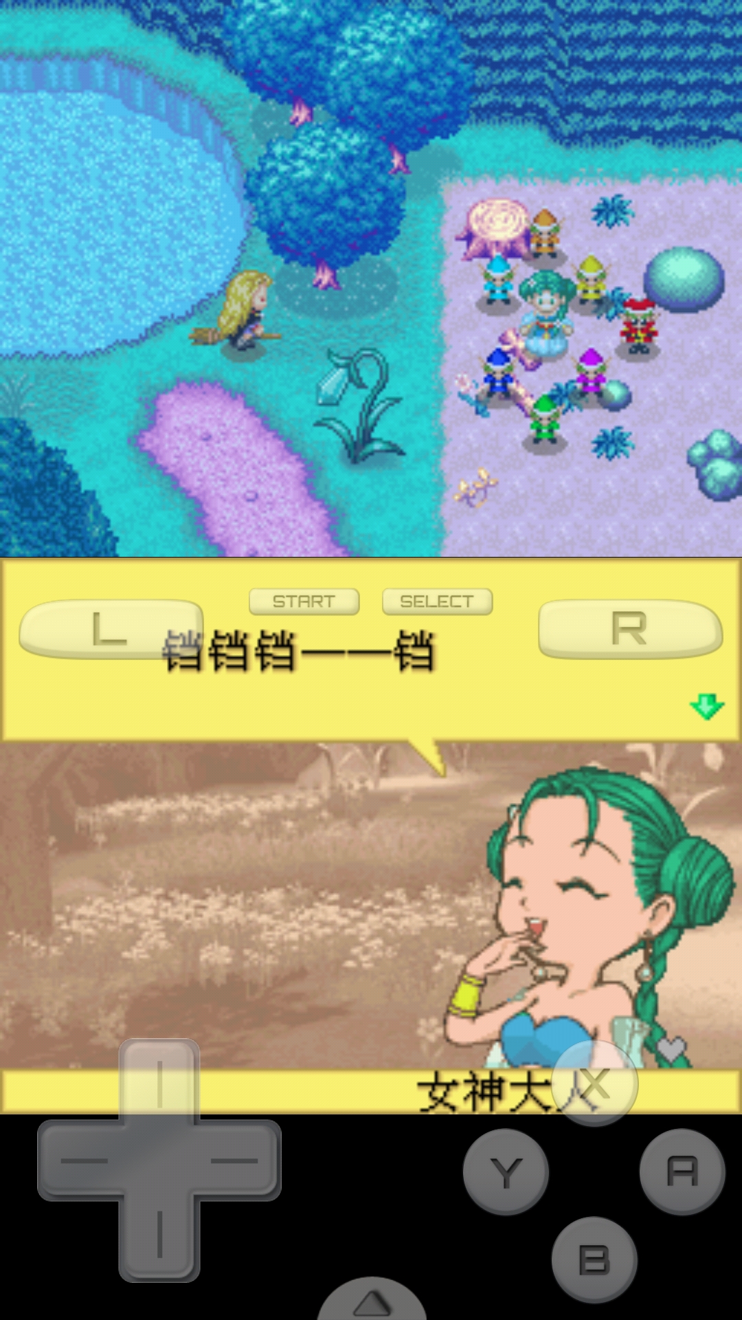 牧场物语精灵驿站