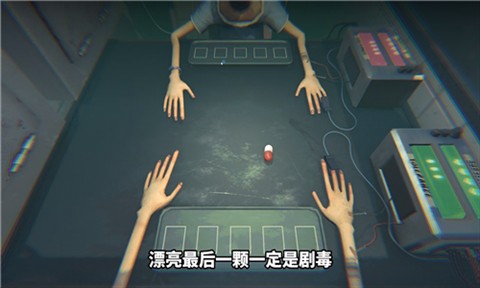 药丸轮盘赌(轮盘对局)
