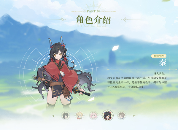杖剑传说手游