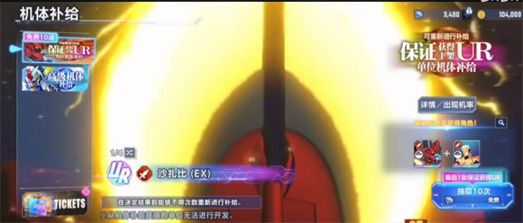 SD高达G世代永恒(G ETERNAL)