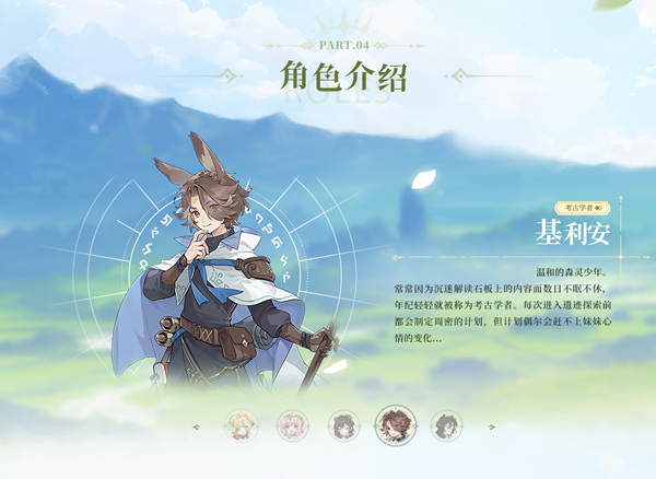 杖剑传说手游