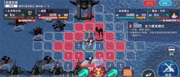 SD高达G世代永恒(G ETERNAL)