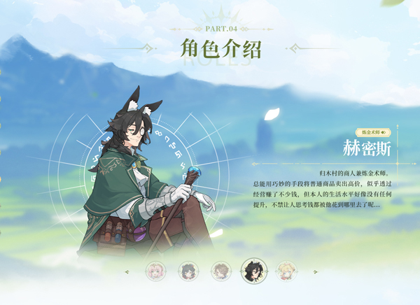 杖剑传说手游