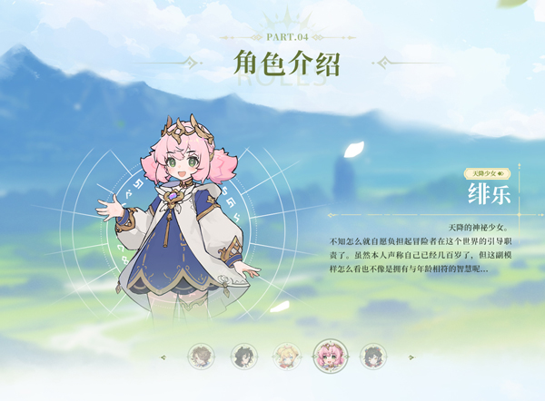 杖剑传说手游