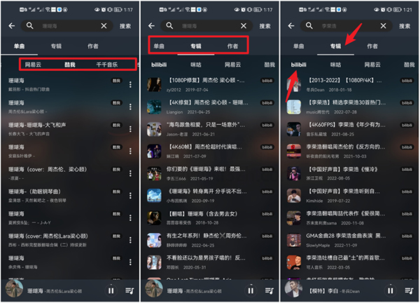 musicfree最新版本