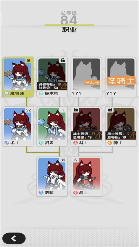 杖剑传说手游