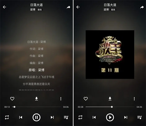 musicfree最新版本