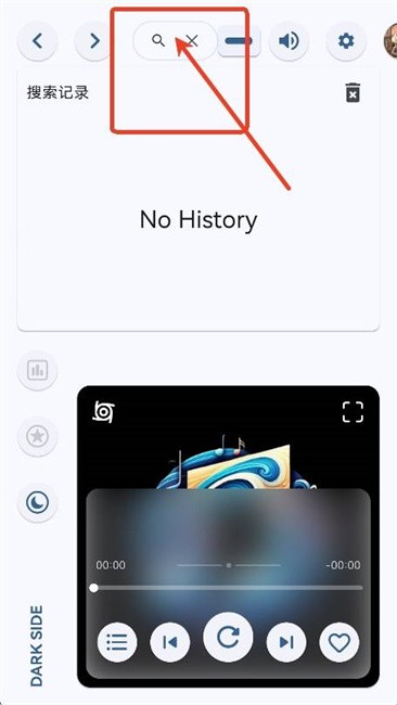 澎湃音乐app
