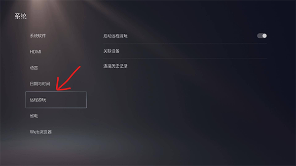 psremoteplay安卓版