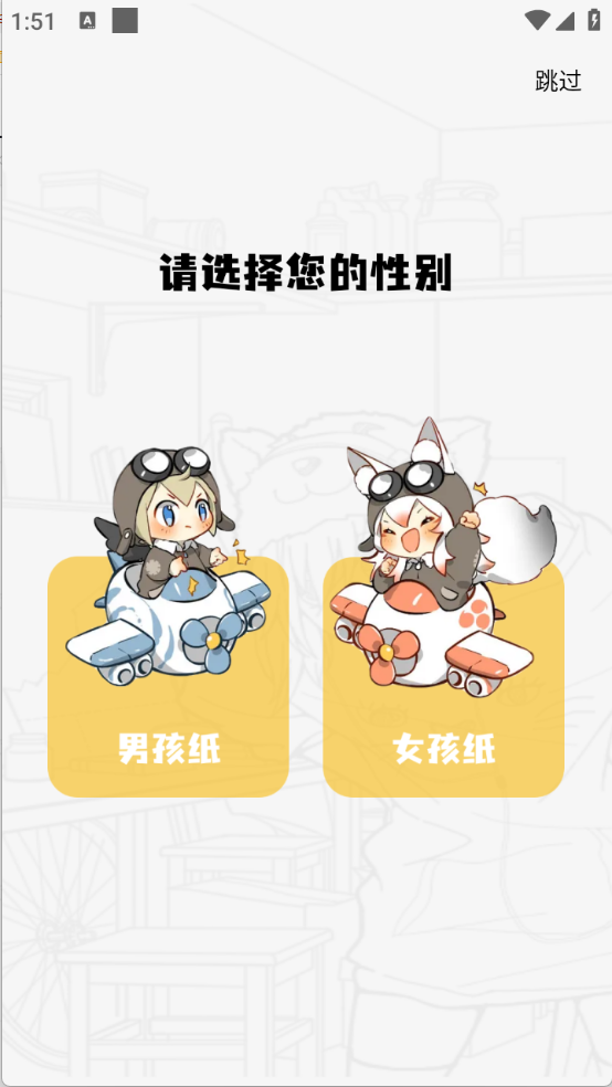 创漫客