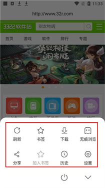 万能浏览器(海外版)