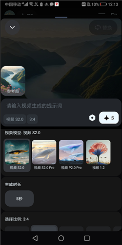 即梦ai官网最新版本
